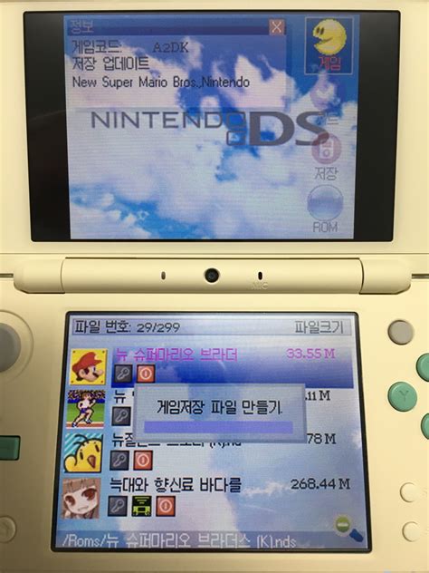 3ds nds 구동